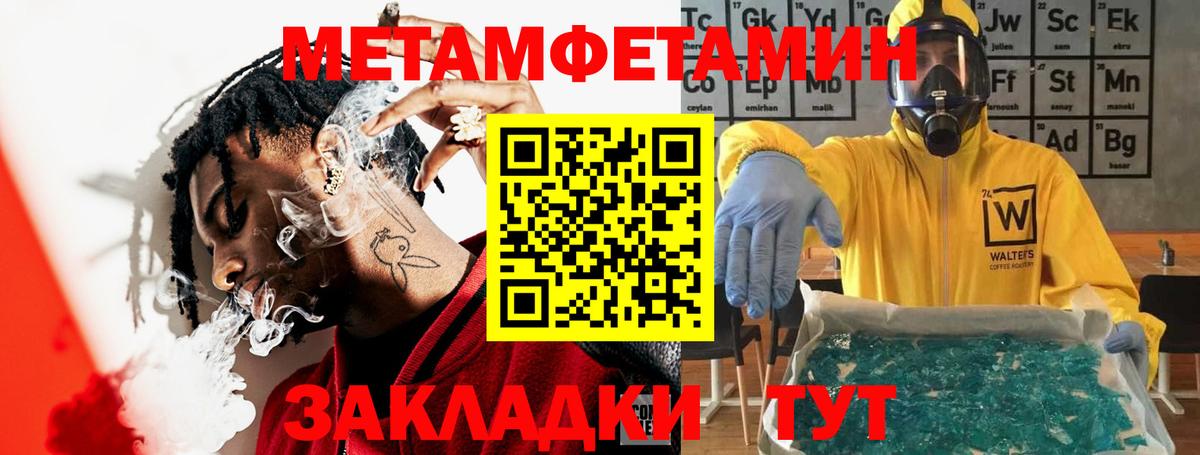 АМФЕТАМИН VHQ  Амфетамин  Кашира  Вход с VPN 