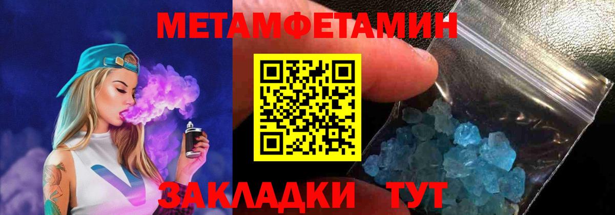 АМФ Premium Кашира