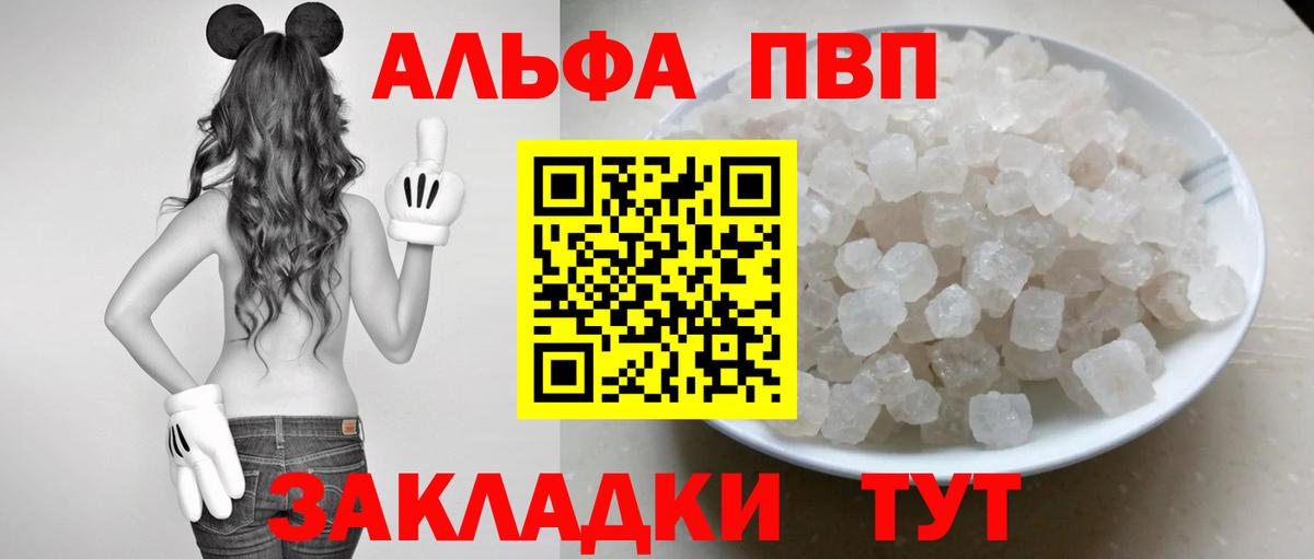 Кашира  A-PVP СК  дарнет шоп  Вход с VPN  APVP крисы CK 