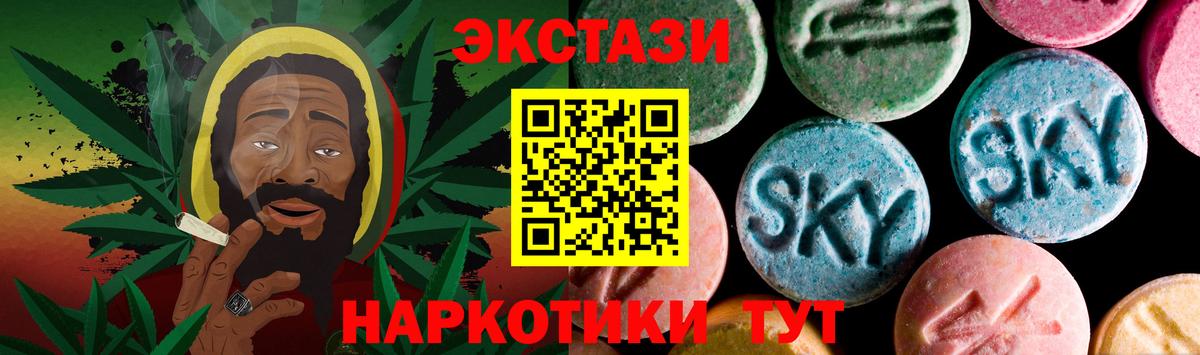 Ecstasy Punisher Кашира