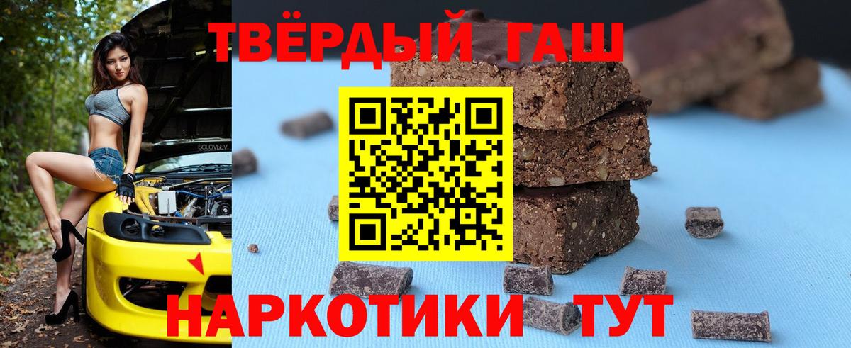 Гашиш VHQ Кашира