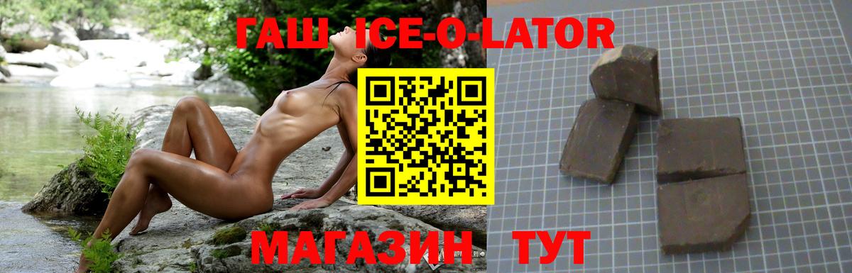 Гашиш Cannabis  ГАШ гарик  Кашира  Вход с VPN 