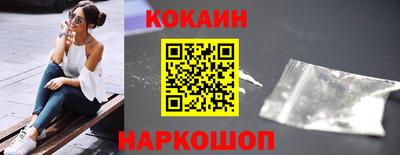 COCAINE Гусь-Хрустальный