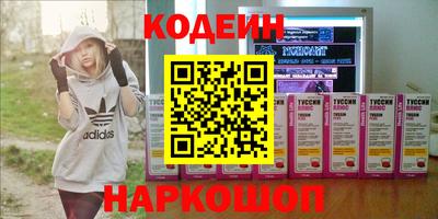 COCAINE Гусь-Хрустальный