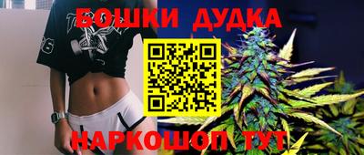 марки nbome Гусиноозёрск