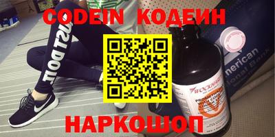 марки nbome Гусиноозёрск