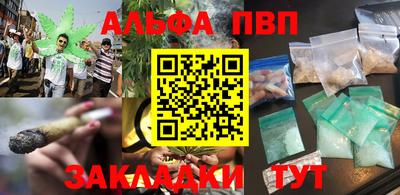 марки nbome Гусиноозёрск
