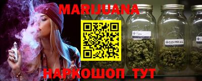 марки nbome Гусиноозёрск
