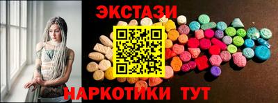 COCAINE Гусь-Хрустальный
