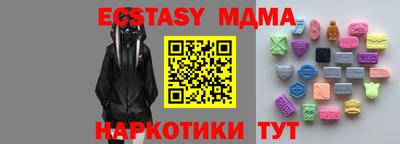мдпв Гусев