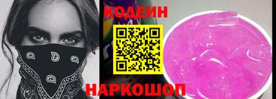 марки nbome Гусиноозёрск