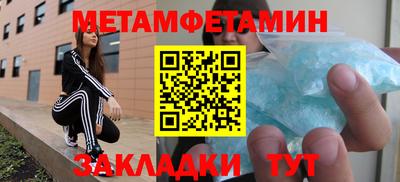 марки nbome Гусиноозёрск