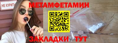 COCAINE Гусь-Хрустальный
