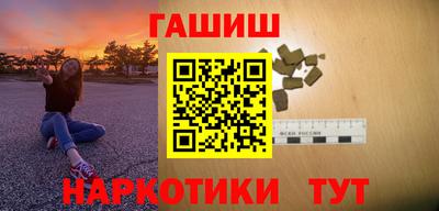марки nbome Гусиноозёрск