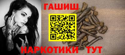 марки nbome Гусиноозёрск