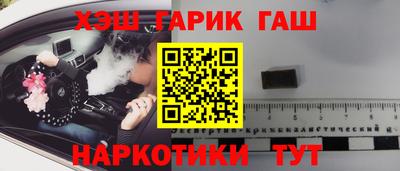 марки nbome Гусиноозёрск