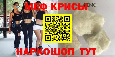 COCAINE Гусь-Хрустальный
