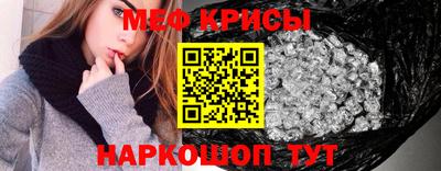 COCAINE Гусь-Хрустальный