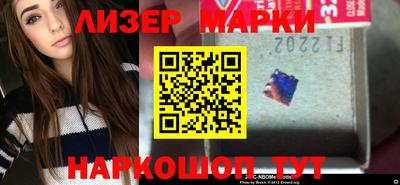 марки nbome Гусиноозёрск