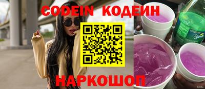 марки nbome Гусиноозёрск