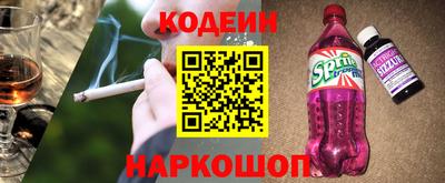 марки nbome Гусиноозёрск