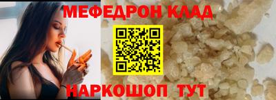 COCAINE Гусь-Хрустальный