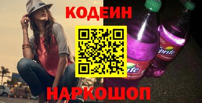 марки nbome Гусиноозёрск