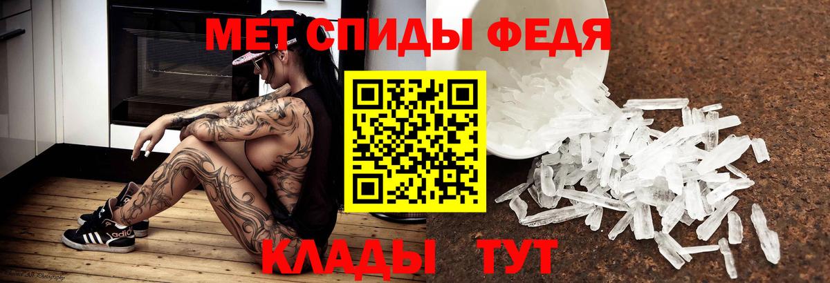 Кашира  Метамфетамин Methamphetamine  МЕТАМФЕТАМИН  Вход с VPN 