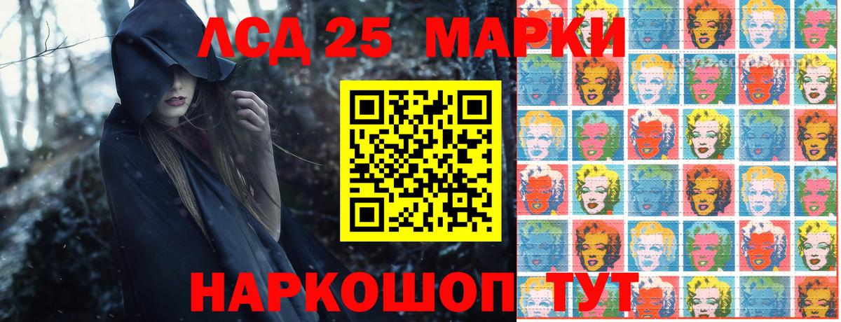 Кашира  Марки 25I-NBOMe 1,5мг  сколько стоит  Вход с VPN 