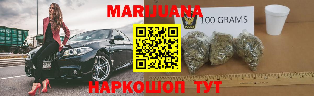 Меф МЯУ МЯУ   ГАШ  НБОМе  Кашира  Вход с VPN  МАРИХУАНА  Кокаин 
